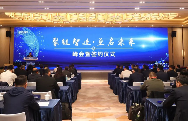 “聚链智造”引领产业集聚发展 EBpay与多家企业达成战略合作