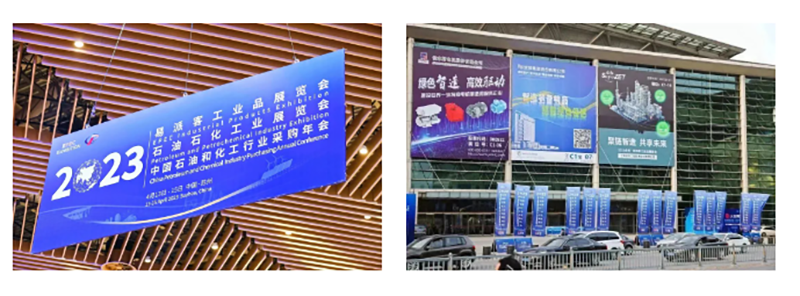 聚链智造 共享未来 | 2023年EBpay·易派客工业品展圆满落幕