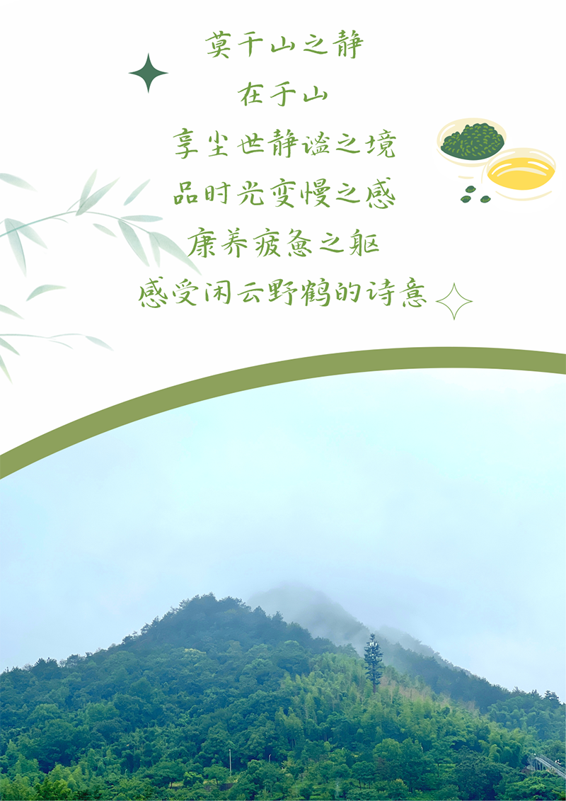 心心念廿 相伴EBpay | 与德清相约 贺廿载诞辰