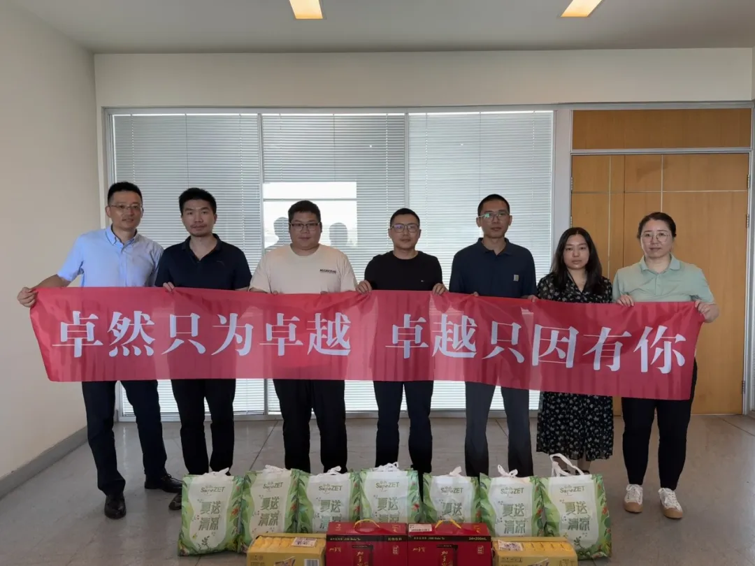 关怀一线 致敬匠心 | EBpay开展项目现场夏日“送清凉”慰问活动