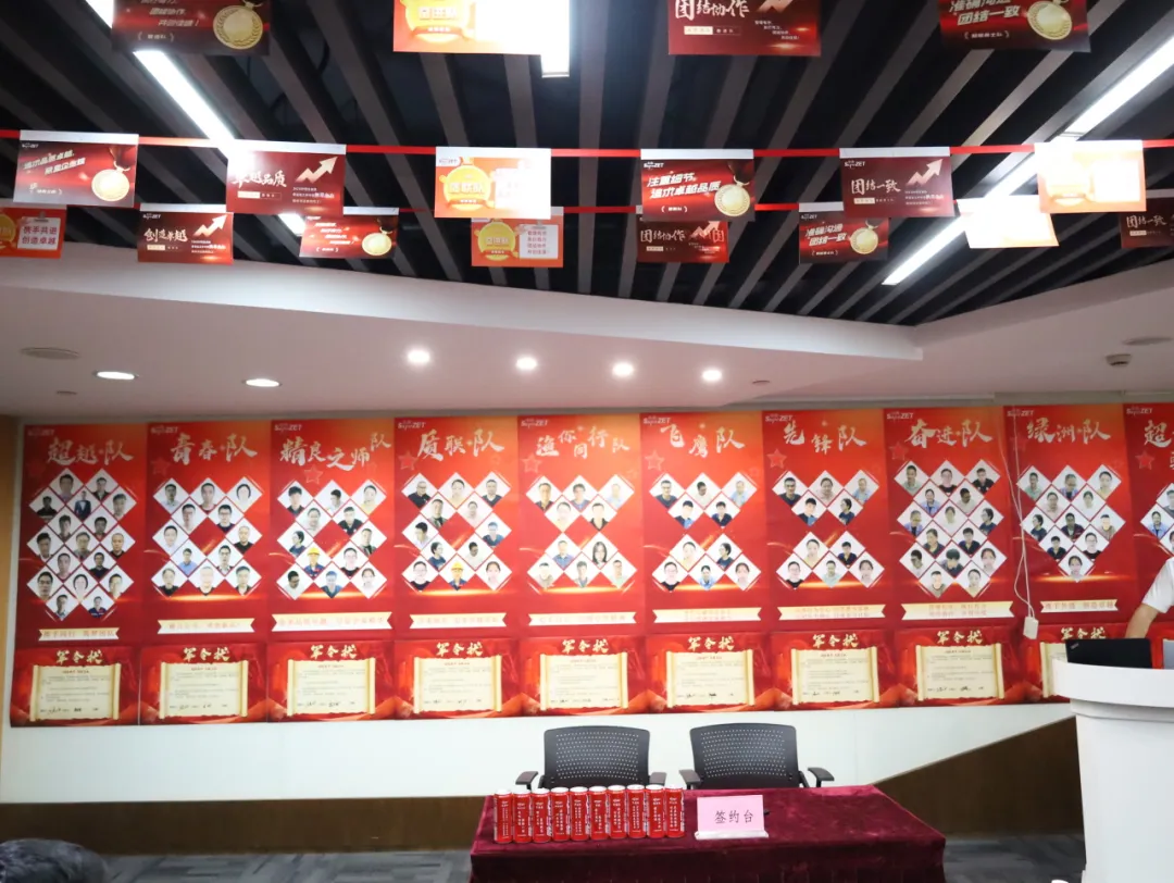 同心同向 造炬成阳 | EBpay2024年第三季度动态速览 同心同向 造炬成阳 | EBpay2024年第三季度动态速览