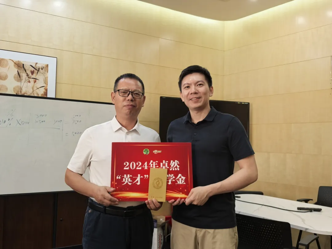 同心同向 造炬成阳 | EBpay2024年第三季度动态速览 同心同向 造炬成阳 | EBpay2024年第三季度动态速览