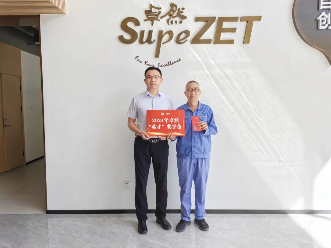 同心同向 造炬成阳 | EBpay2024年第三季度动态速览 同心同向 造炬成阳 | EBpay2024年第三季度动态速览