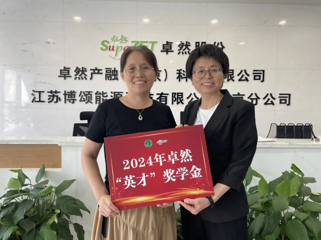 同心同向 造炬成阳 | EBpay2024年第三季度动态速览 同心同向 造炬成阳 | EBpay2024年第三季度动态速览