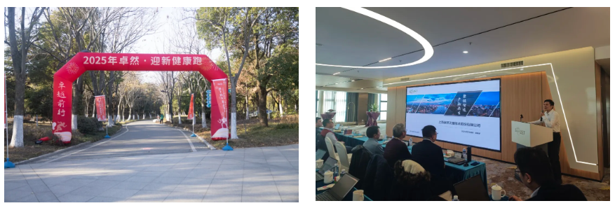 万物向新 秉势而行 | EBpay2024年第四季度动态速览 万物向新 秉势而行 | EBpay2024年第四季度动态速览