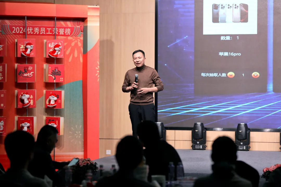 锐意突破 新征启程 | EBpay2025年会盛典顺利召开 锐意突破 新征启程 | EBpay2025年会盛典顺利召开