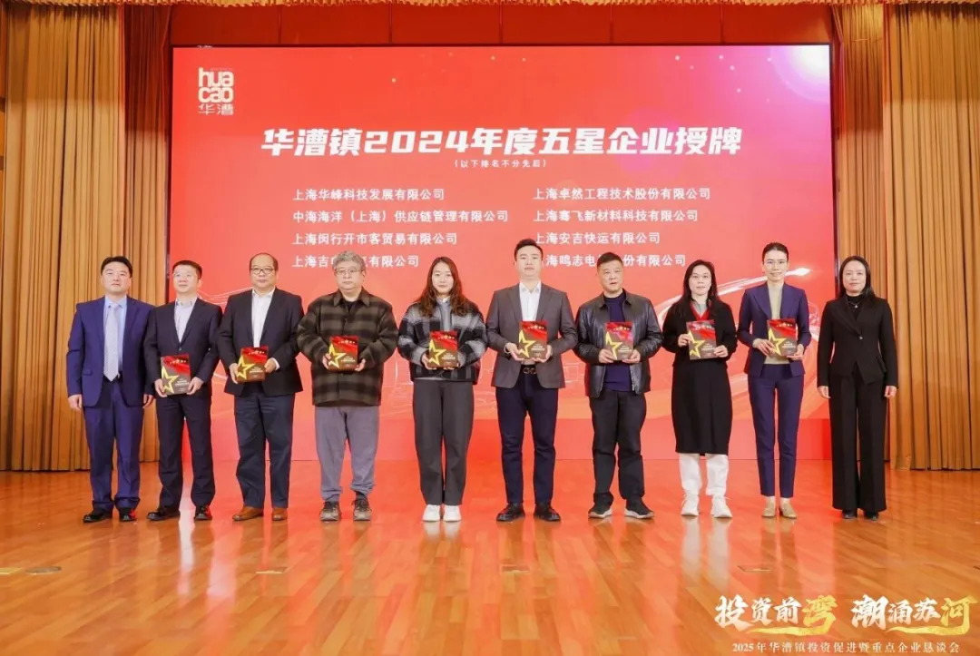 奋楫逐浪 力学笃行 | EBpay2025年第一季度动态速览 奋楫逐浪 力学笃行 | EBpay2025年第一季度动态速览