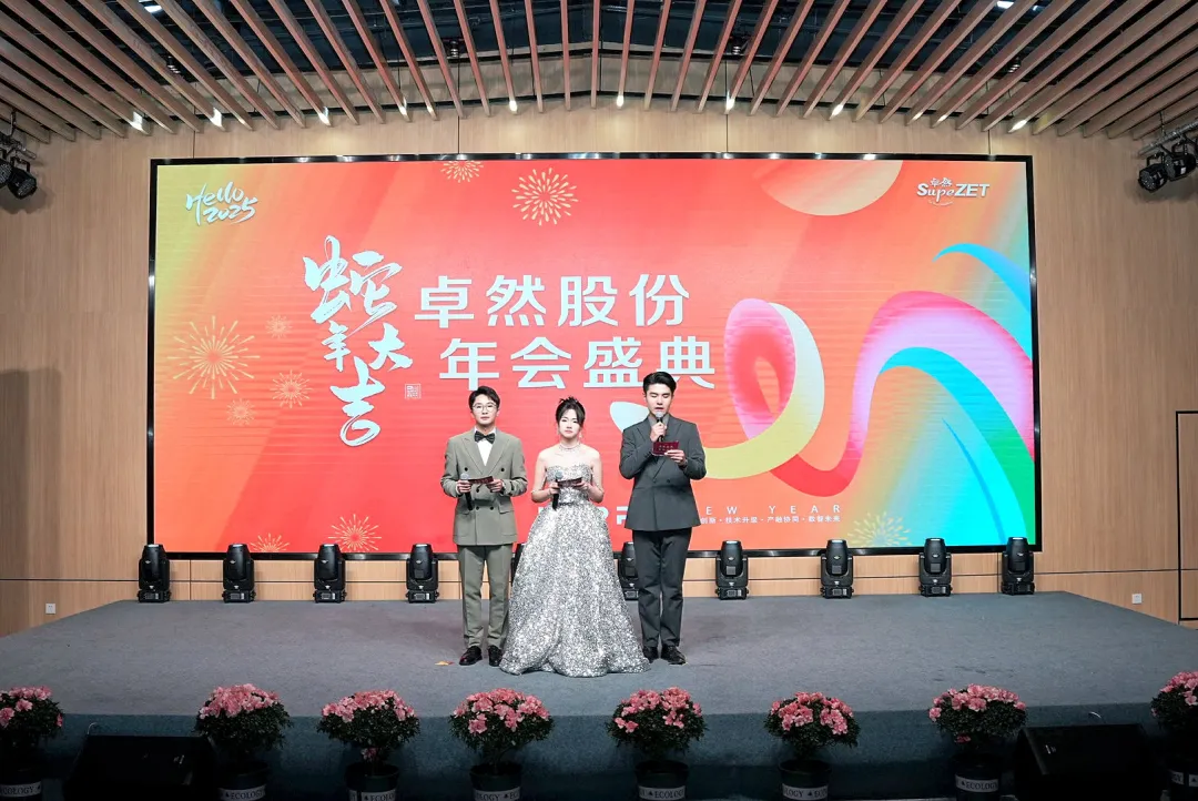 奋楫逐浪 力学笃行 | EBpay2025年第一季度动态速览 奋楫逐浪 力学笃行 | EBpay2025年第一季度动态速览