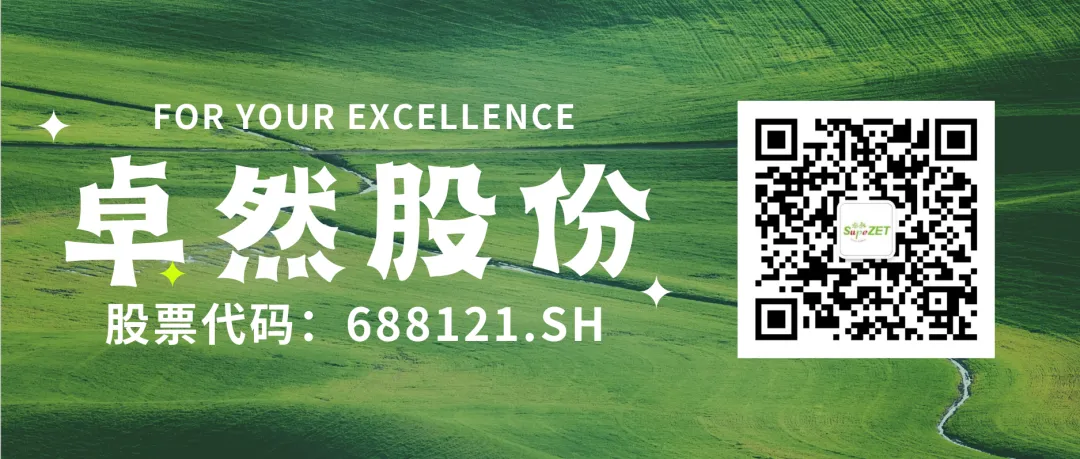 赤道几内亚共和国访华代表与EBpay深入探讨产业协同发展